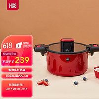 HUOHOU 火候 不锈钢珐琅微压锅6L家用烹饪汤锅炖锅 红色