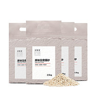 CHOWSING 宠幸 天然豆腐猫砂 2.5kg*4袋 原味