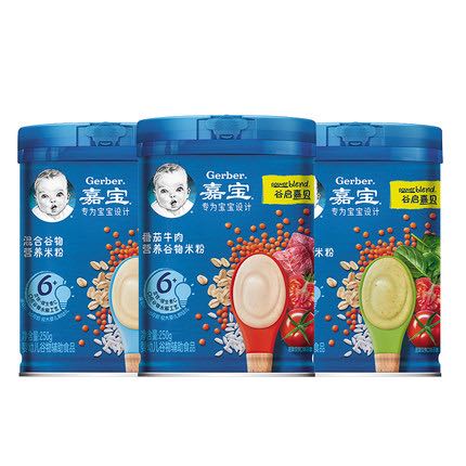 婴儿米粉牛肉+蔬菜+谷物2段250g3罐组套(6-36月适用)