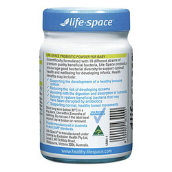 life space 益倍适 澳洲进口lifespace婴幼儿益生菌粉6-36个月肠胃60g*2瓶