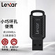 Lexar 雷克沙 64G USB3.0 U盘 V400