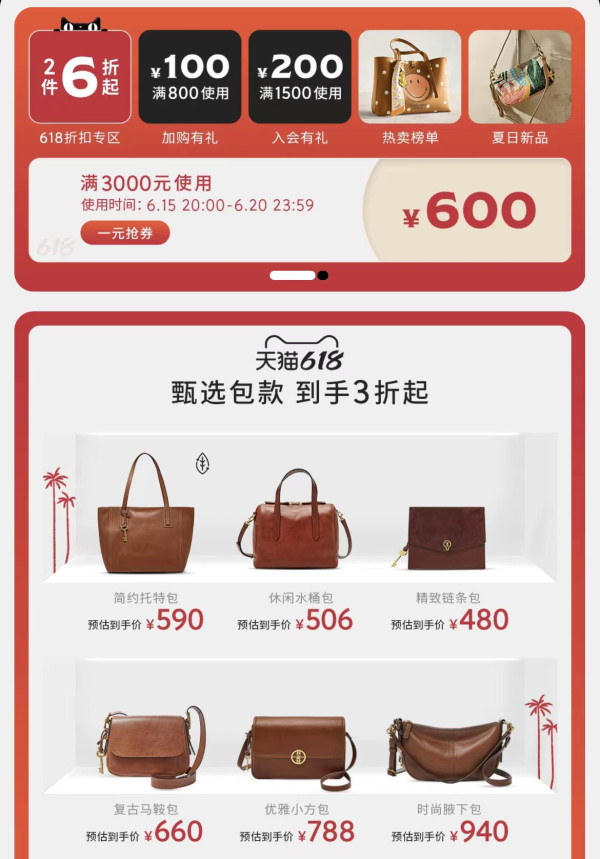 极简至上的fossil化石包包,甄选3折起