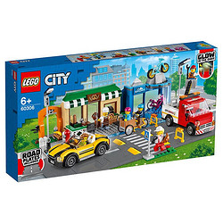 LEGO 乐高 LOGO城市系列购物街60306