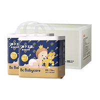 babycare 皇室狮子王国弱酸 拉拉裤 XXL52