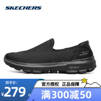 SKECHERS 斯凯奇 男鞋夏季一脚蹬官方旗舰GO WALK健步鞋官网懒人鞋男54062