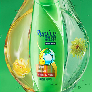 Rejoice 飘柔 精油护理系列 精油去屑洗发露 400ml