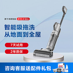 Tineco 添可 FW160100CN 手持式吸尘器 白色