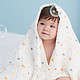 全棉时代 宝宝儿童浴巾婴儿纯棉吸水纱布6层洗澡巾春夏款家用