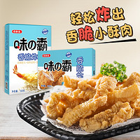 百味佳 味霸香脆炸粉小酥肉粉家用炸粉