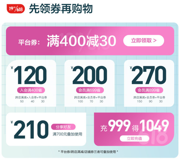 促销活动：京东 Kappa官方旗舰店，年中狂欢来袭，尽享优惠~