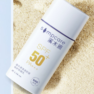 simpcare 溪木源 清透舒缓倍护防晒乳 SPF50+ PA+++ 38g