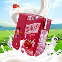 MENGNIU 蒙牛 真果粒125ml*6盒 尝鲜散装组合 国美甄选 营养美味 清晰解腻