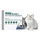 临期品：Broadline 博来恩 猫咪用体内外驱虫滴剂 单支拆售 猫用＜2.5kg 多规格可选