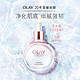 OLAY 玉兰油 流光瓶全能肌底精华液 30ml（赠 同款30ml）