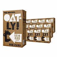 OATLY 噢麦力 巧克力味燕麦奶 250ml*18盒