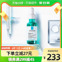 理肤泉 Laroche Posay/理肤泉理肤泉三酸焕肤精华液精华水30ml