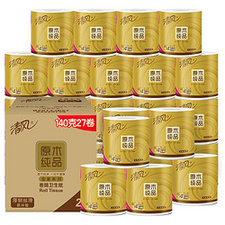 Breeze 清风 原木金装有芯卷纸 4层140克27卷