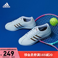 adidas 阿迪达斯 官网COURTSET女子运动小白鞋FW4168 白/铜金属 38(235mm)