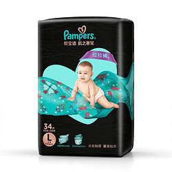 Pampers 帮宝适 黑金帮系列 婴儿拉拉裤 L34片