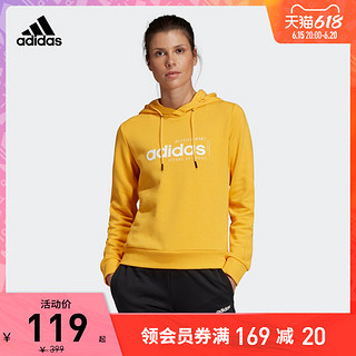 adidas 阿迪达斯 EI4632/EI4638 女装训练运动套头衫