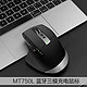 RAPOO 雷柏 MT750L蓝牙无线鼠标三双模办公游戏MACBOOKWIN10笔记本充电