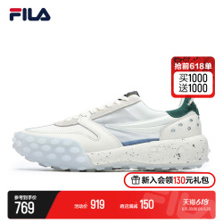 FILA 斐乐 男鞋2022年夏季新款休闲鞋跑鞋环保大底夜光果冻鞋gara
