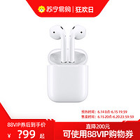 Apple 苹果 AirPods 2代 无线蓝牙耳机