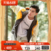 Columbia 哥伦比亚 户外2022春夏男防水防风运动可收纳外套RE0088