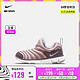 NIKE 耐克 官方OUTLETS Nike Dynamo Free SE (PS) 幼童运动童鞋DO5887