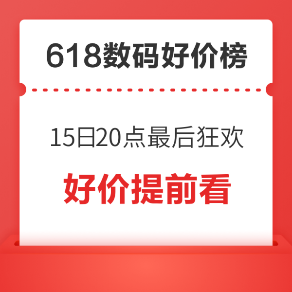 京东 Apple自营旗舰店