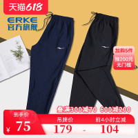 ERKE 鸿星尔克 运动裤男士薄款梭织宽松跑步速干裤子休闲裤束脚长裤男裤