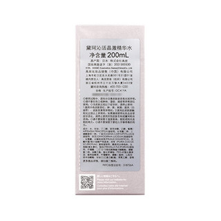 COSME DECORTE 黛珂 沁活晶澈精华水 200ml