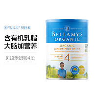 BELLAMY'S 贝拉米 有机奶粉4段 3岁以上 900g/罐