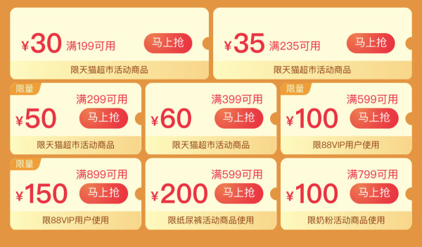 天猫618狂欢日-宠物用品专场,众多优惠速速领~