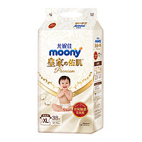 moony 尤妮佳(MOONY)皇家佑肌腰贴型纸尿裤XL38片 男女宝宝婴儿通用尿不湿