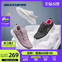 SKECHERS 斯凯奇 128000 女款跑鞋