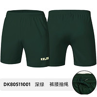 KELME 卡尔美 儿童速干运动短裤 DK80511001 字母横排版