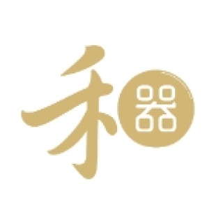 禾器