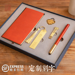仰山楼 顺丰包邮定制logo刻字古典中国风金属黄铜书签签字笔笔记本U盘创意商务套装上新了故宫文创产品毕业纪念礼物
