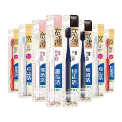 LION 狮王 宽头细齿洁宽薄牙刷 8支