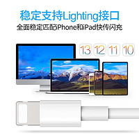 GUSGU 古尚古 iPhone13数据线苹果12快充6s充电线器11pro手机7Plus加长6/7/8/x正品PD适用ipad数据线单头20W闪充r古尚古174