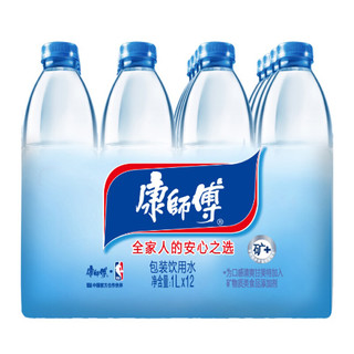 康师傅 包装饮用水 1L*12瓶