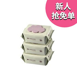 babycare 儿童加厚手口湿巾 80抽*3包