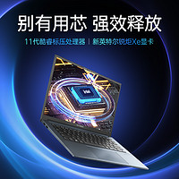 ASUS 华硕 无畏Pro14 第11代英特尔酷睿i5 2.8K 高色域轻薄本笔记本电脑