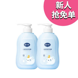 DEXTER 戴可思 儿童洗发沐浴露二合一 500g*2瓶