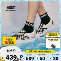 VANS 范斯 官方 升级款Comfy Slip-On棋盘格一脚蹬帆布鞋