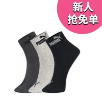 PUMA 彪马 男子运动袜 3双装 100002945001039