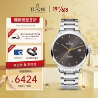 TITONI 梅花 空中霸王系列 机械钢带男士腕表 40mm SW200-1全自动机芯 83733-S-583