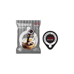 TASOGARE 隅田川咖啡 浓缩咖啡液胶囊 0蔗糖咖啡液 18g*8颗