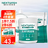 NEXTWASH 洗碗机专用洗涤剂 洗碗粉剂盐4件套